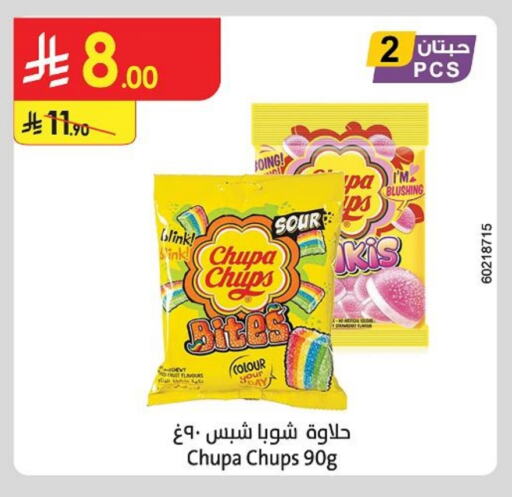 Snacks in Danube, Saudi Arabia Offers - Saudi Arabia available at Danube in KSA, Saudi Arabia, Saudi - Al Khobar