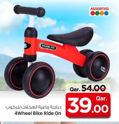 available at Mark & Save  in Qatar - Al-Shahaniya