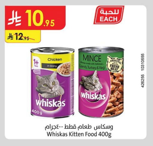 Pets in Danube, Saudi Arabia Offers - Saudi Arabia available at Danube in KSA, Saudi Arabia, Saudi - Al Hasa