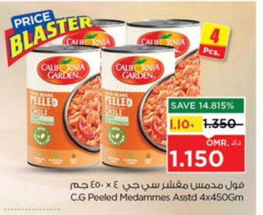 Canned & Packeted in Nesto Hyper Market , Oman Offers - Oman CALIFORNIA available at Nesto Hyper Market in Oman - Salalah