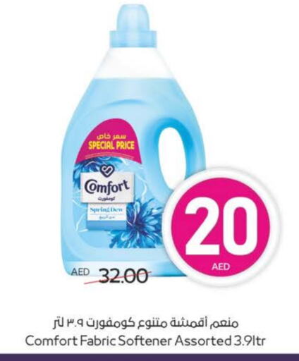 COMFORT Softener available at Megamart Supermarket  in UAE - Al Ain