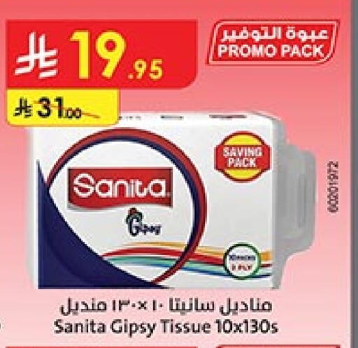 Facial Tissue in Bin Dawood, Saudi Arabia Offers - Saudi Arabia SANITA available at Bin Dawood in KSA, Saudi Arabia, Saudi - Khamis Mushait