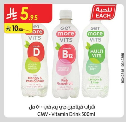 Mango Lemon available at الدانوب in مملكة العربية السعودية, السعودية, سعودية - حائل‎