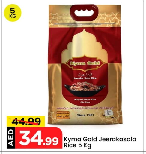 Basmati / Biryani Rice available at Mark & Save in UAE - Abu Dhabi