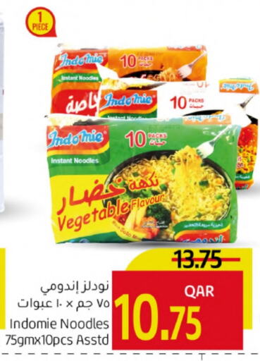 INDOMIE Noodles available at Gulf Food Center in Qatar - Al Khor