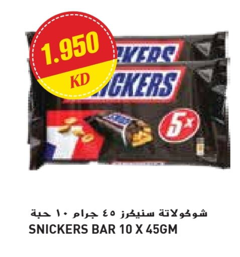 available at Grand Costo in Kuwait - Ahmadi Governorate