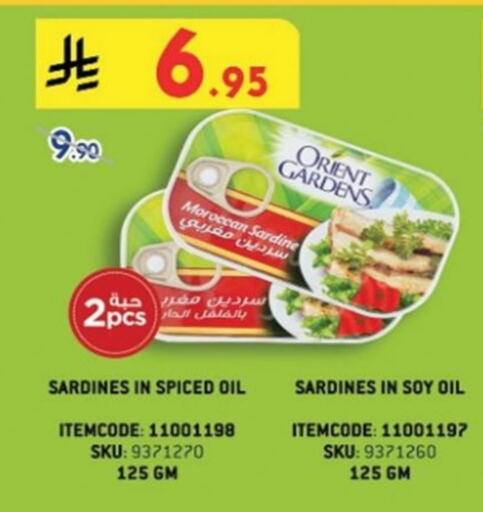 available at Danube in KSA, Saudi Arabia, Saudi - Al-Kharj