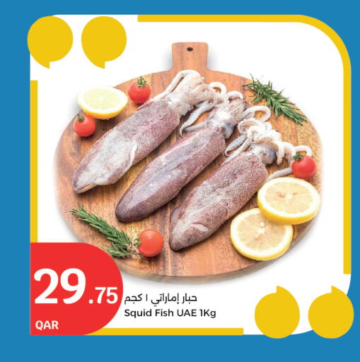 available at City Hypermarket in Qatar - Doha