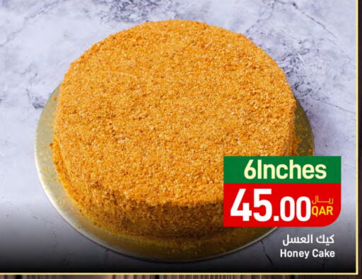 available at SPAR in Qatar - Al Wakra