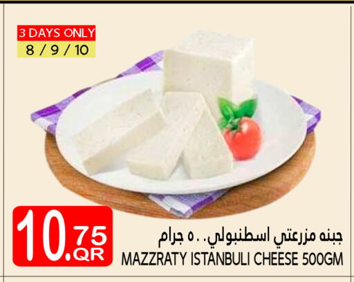 available at Food Palace Hypermarket in Qatar - Al Wakra