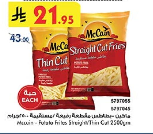 Frozen Food in Bin Dawood, Saudi Arabia Offers - Saudi Arabia Potato available at Bin Dawood in KSA, Saudi Arabia, Saudi - Abha