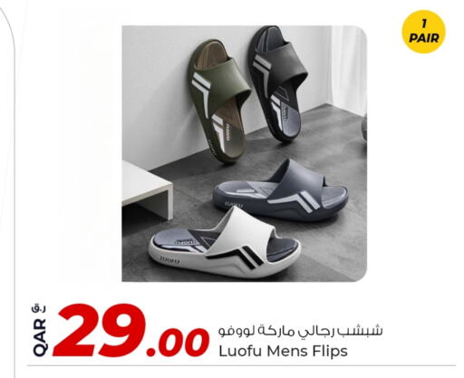 available at روابي هايبرماركت in قطر - الضعاين