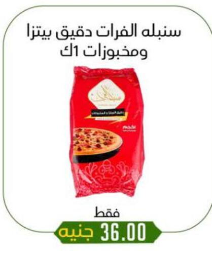 available at خان الحسين in Egypt - القاهرة