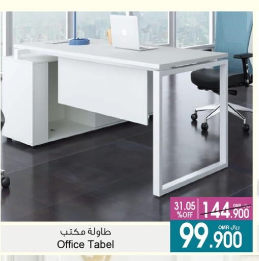 أثاث المنزل in أيه & أتش, عُمان Offers - عُمان available at أيه & أتش in عُمان - صُحار
