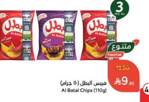 وجبات خفيفة in هايبر بنده, المملكة العربية السعودية Offers - المملكة العربية السعودية available at هايبر بنده in مملكة العربية السعودية, السعودية, سعودية - الدوادمي