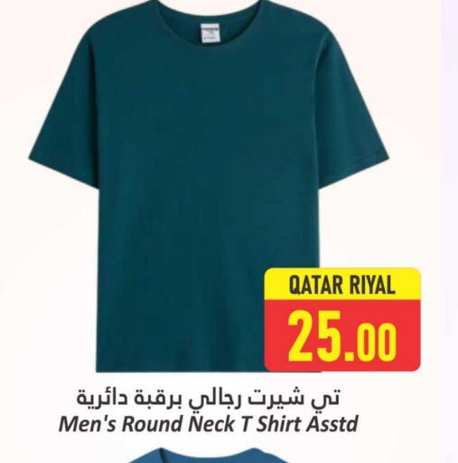 ملابس رجالية in دانة هايبرماركت, قطر Offers - قطر available at دانة هايبرماركت in قطر - الريان