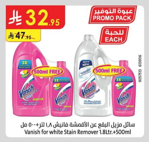VANISH Bleach available at Danube in KSA, Saudi Arabia, Saudi - Hail