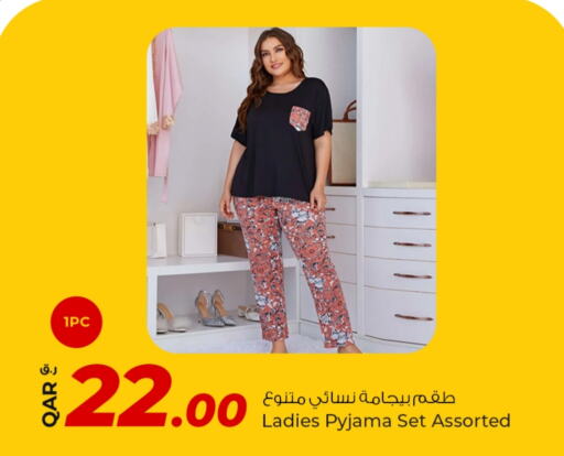ملابس نسائية in روابي هايبرماركت, قطر Offers - قطر available at روابي هايبرماركت in قطر - الريان