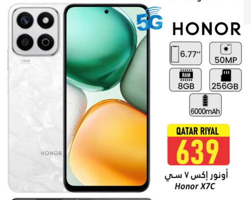 هونر available at دانة هايبرماركت in قطر - الشمال