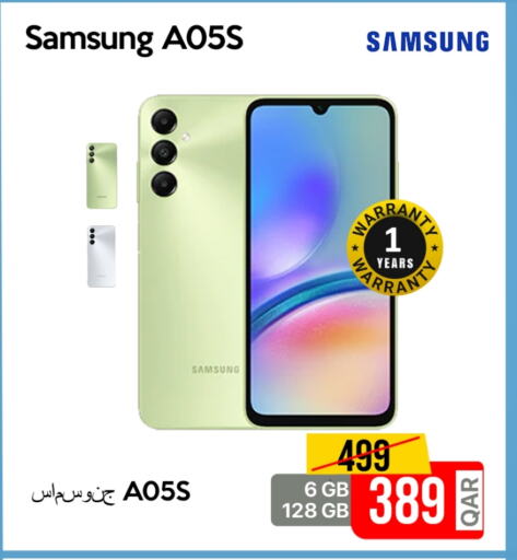 SAMSUNG available at iCONNECT  in Qatar - Doha