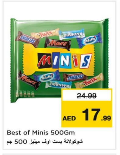 available at Last Chance  in UAE - Fujairah