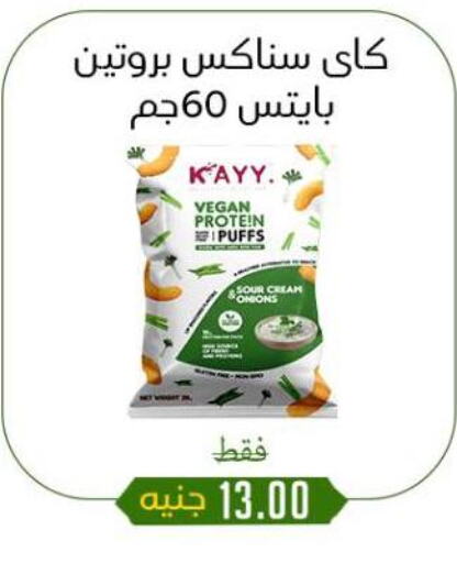 available at خان الحسين in Egypt - القاهرة