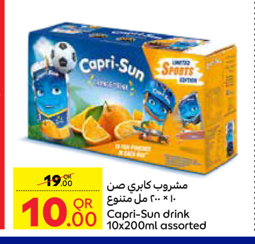 العصائر و المشروبات in كارفور, قطر Offers - قطر available at كارفور in قطر - أم صلال