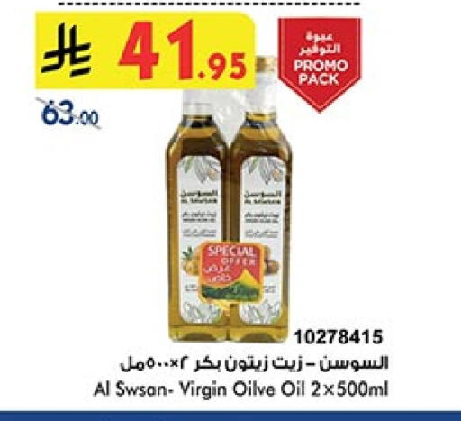 Oil & Ghee in Bin Dawood, Saudi Arabia Offers - Saudi Arabia Virgin Olive Oil available at Bin Dawood in KSA, Saudi Arabia, Saudi - Khamis Mushait