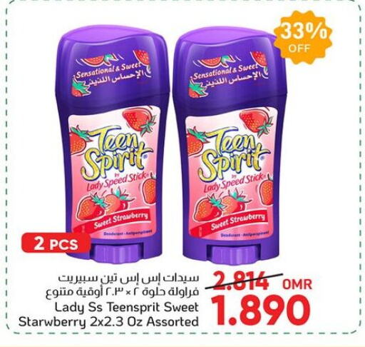 Strawberry available at Al Amri Center in Oman - Sohar