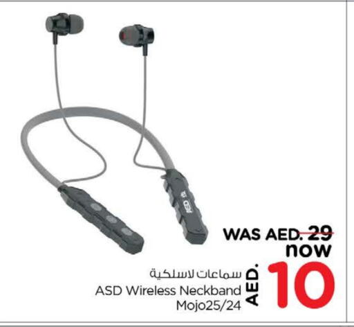Earphone available at Last Chance  in UAE - Fujairah