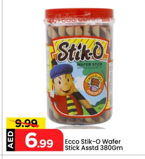 available at Mark & Save in UAE - Abu Dhabi