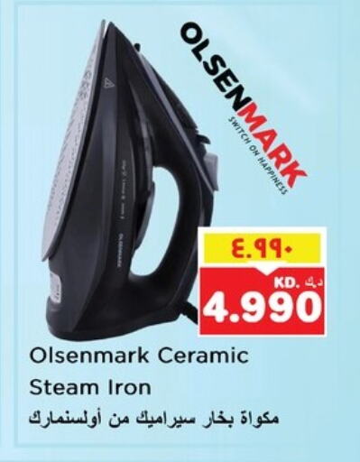 OLSENMARK Ironbox available at Nesto Hypermarkets in Kuwait - Ahmadi Governorate