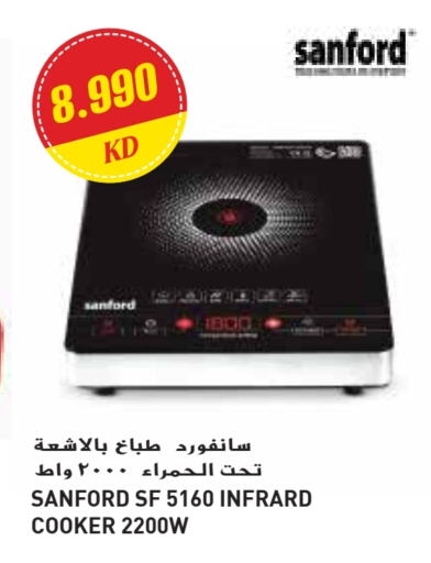 سانفورد available at جراند كوستو in الكويت - محافظة الأحمدي