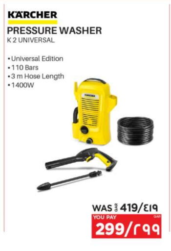 Pressure Washer available at Emax  in Qatar - Umm Salal