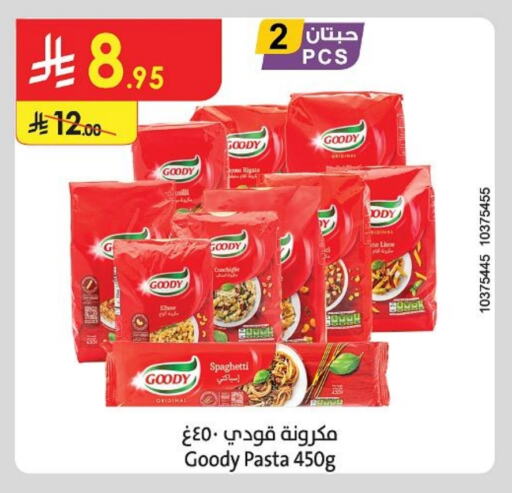GOODY Spaghetti available at Danube in KSA, Saudi Arabia, Saudi - Dammam