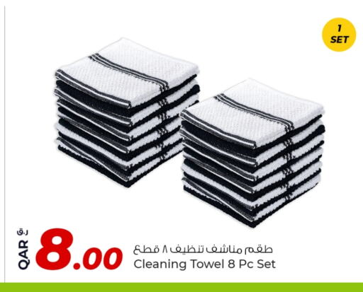 تأثيث وديكورات المنزل in روابي هايبرماركت, قطر Offers - قطر available at روابي هايبرماركت in قطر - الريان
