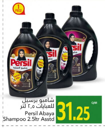 PERSIL Abaya Shampoo available at Gulf Food Center in Qatar - Al Shamal