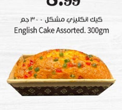 الكيك والمعجنات in تروليز سوبرماركت, UAE Offers - الإمارات العربية المتحدة available at تروليز سوبرماركت in الإمارات العربية المتحدة , الامارات - الشارقة / عجمان