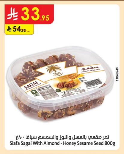 الحلويات in الدانوب, المملكة العربية السعودية Offers - المملكة العربية السعودية Sesame available at الدانوب in مملكة العربية السعودية, السعودية, سعودية - خميس مشيط