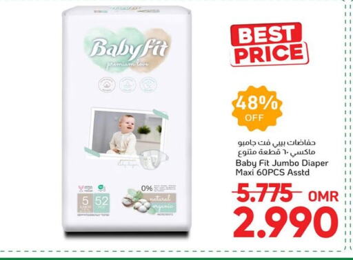 available at Al Amri Center in Oman - Muscat