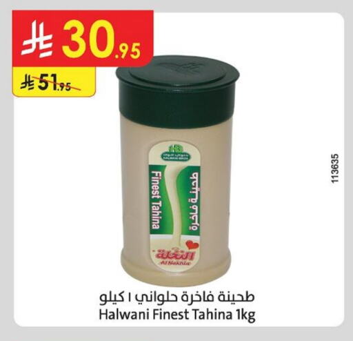 Tahina & Halawa available at Danube in KSA, Saudi Arabia, Saudi - Hail