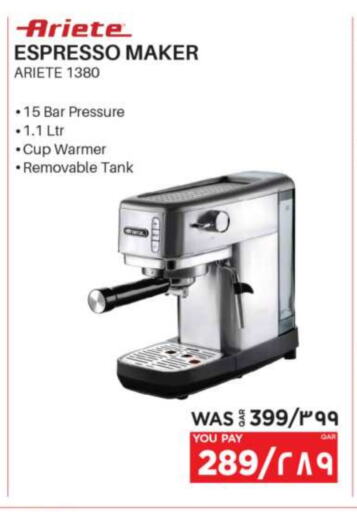 أدوات المطبخ in إماكس, قطر Offers - قطر أريتي available at إماكس in قطر - الريان