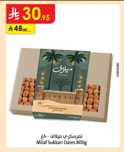 available at Danube in KSA, Saudi Arabia, Saudi - Buraidah