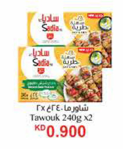 SADIA available at City Hypermarket in Kuwait - Jahra Governorate