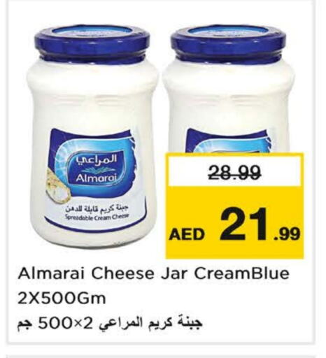 المراعي جبنة كريمية available at لاست تشانس in الإمارات العربية المتحدة , الامارات - ٱلْفُجَيْرَة‎