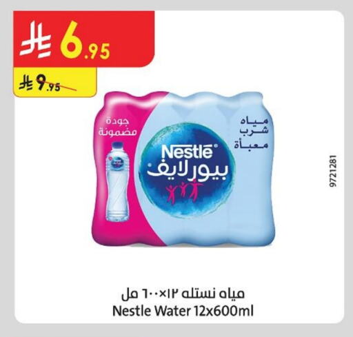 NESTLE PURE LIFE available at Danube in KSA, Saudi Arabia, Saudi - Riyadh