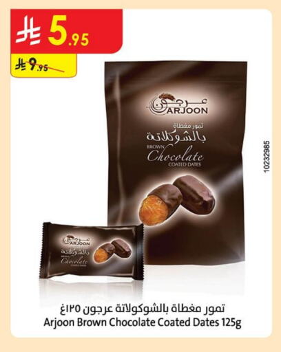 available at Danube in KSA, Saudi Arabia, Saudi - Hail