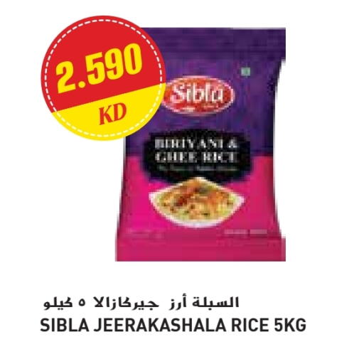 Jeerakasala Rice available at Grand Costo in Kuwait - Ahmadi Governorate