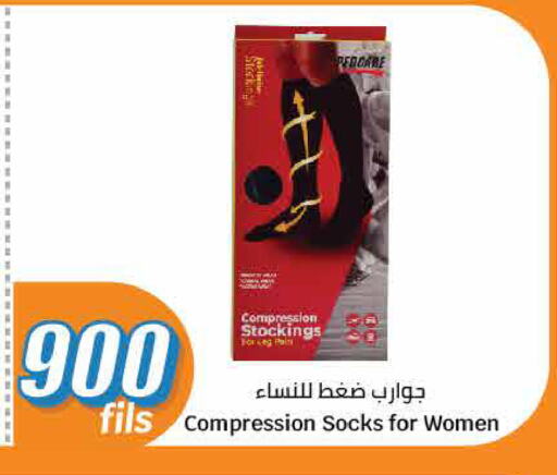 الاكسسوارات in سيتي هايبرماركت, الكويت Offers - الكويت available at سيتي هايبرماركت in الكويت - محافظة الأحمدي