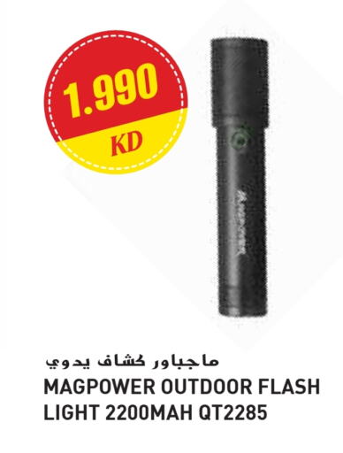 available at Grand Hyper in Kuwait - Ahmadi Governorate